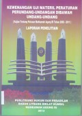 KEWENANGAN UJI MATERIL PERATURAN PERUNDANG-UNDANGAN DIBAWAH UNDANG-UNDANG TAHUN 2013